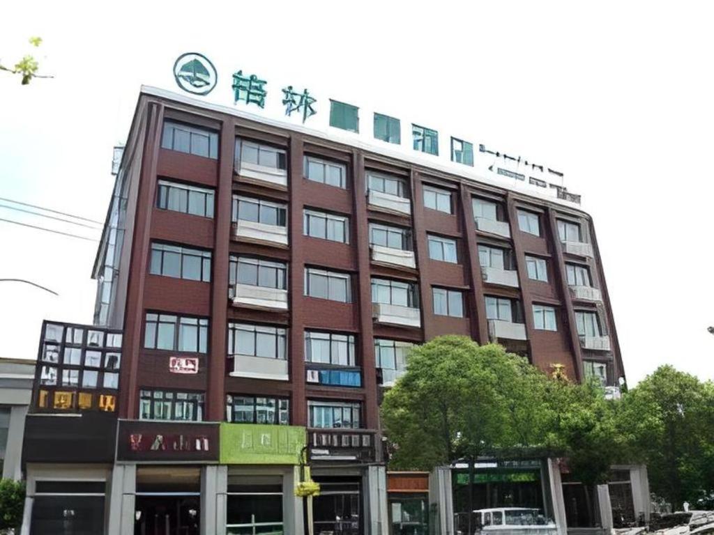 Greentree Inn Shanghai Fengxian District Xiaotang Metro Station Zewnętrze zdjęcie